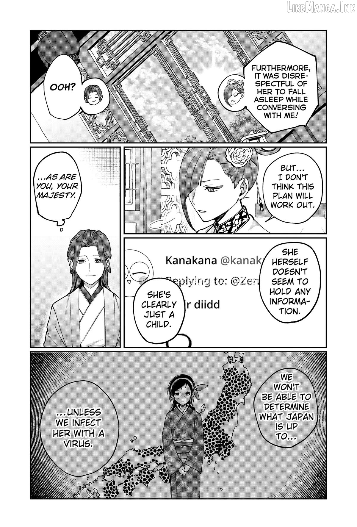 World Wide Web MIKO! Chapter 5 page 15