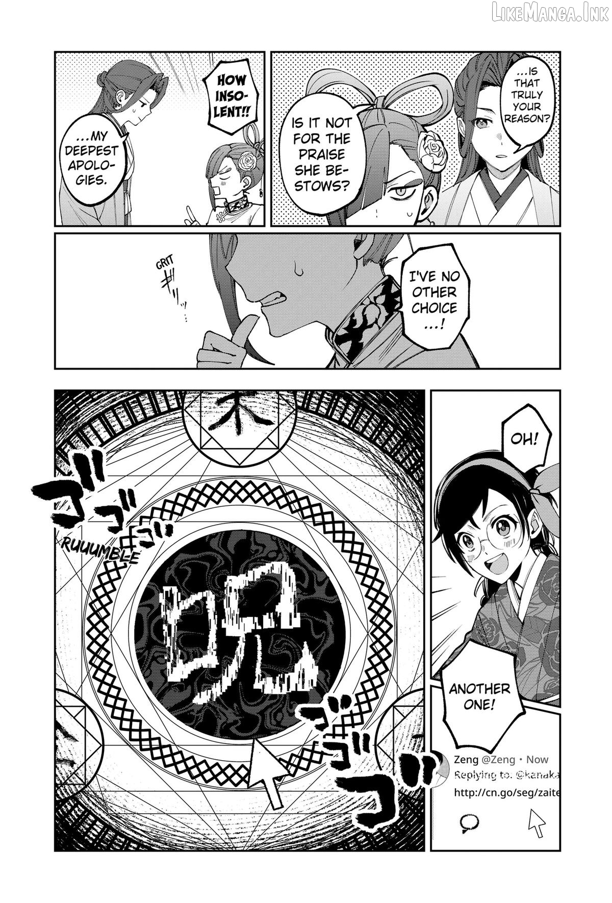 World Wide Web MIKO! Chapter 5 page 7