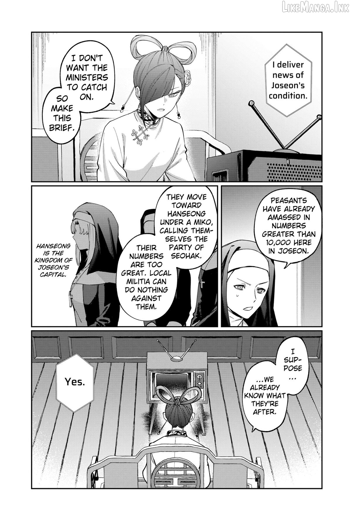 World Wide Web MIKO! Chapter 6 page 7