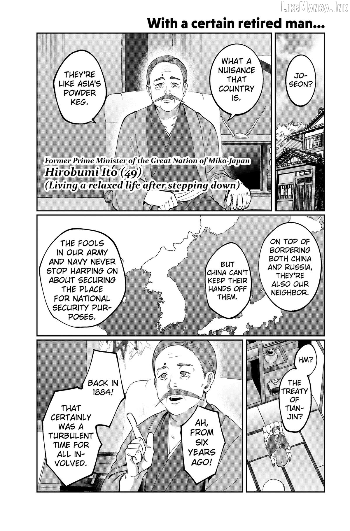 World Wide Web MIKO! Chapter 7 page 1