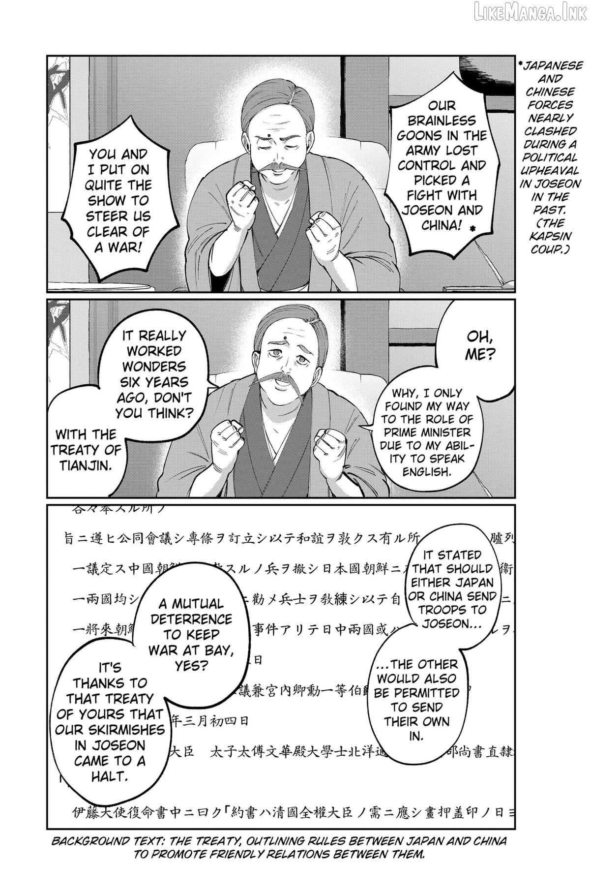 World Wide Web MIKO! Chapter 7 page 2