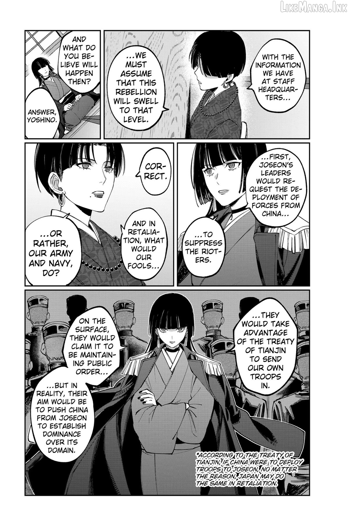 World Wide Web MIKO! Chapter 7 page 6