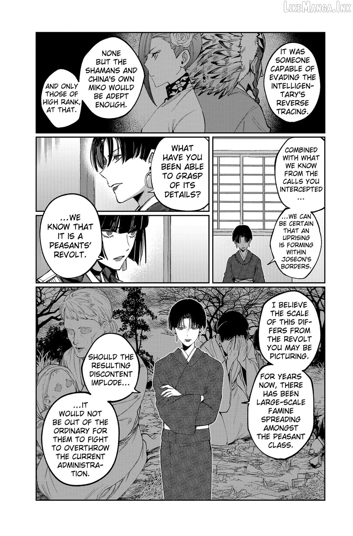 World Wide Web MIKO! Chapter 7 page 5