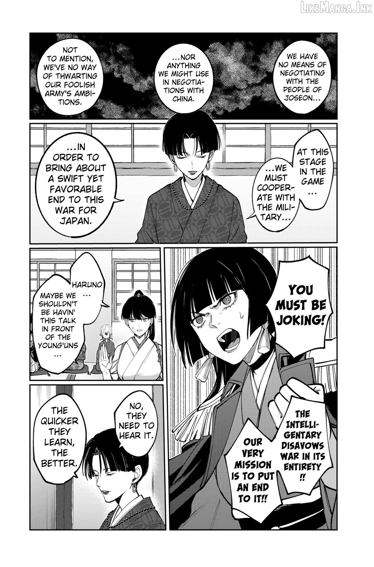World Wide Web MIKO! Chapter 7 page 8
