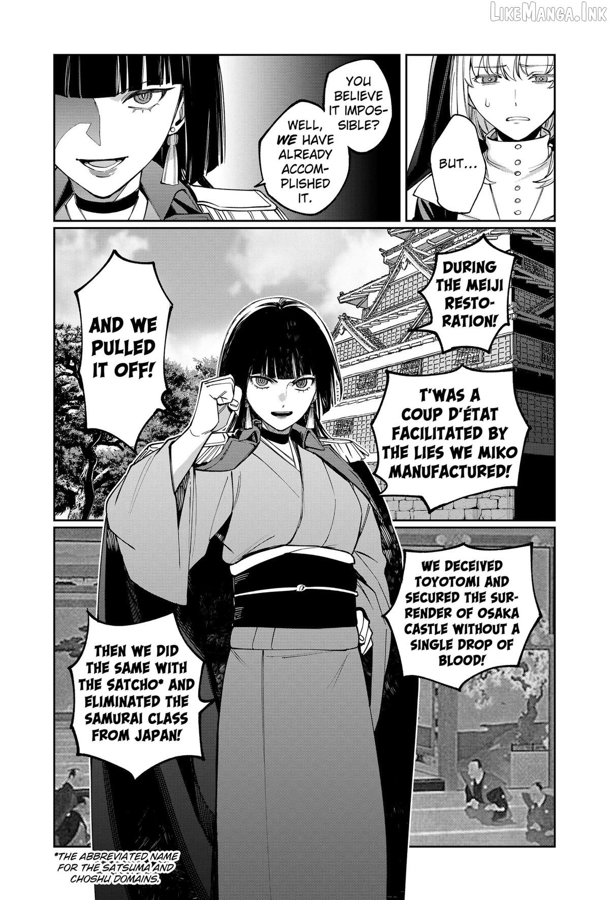 World Wide Web MIKO! Chapter 9 page 13