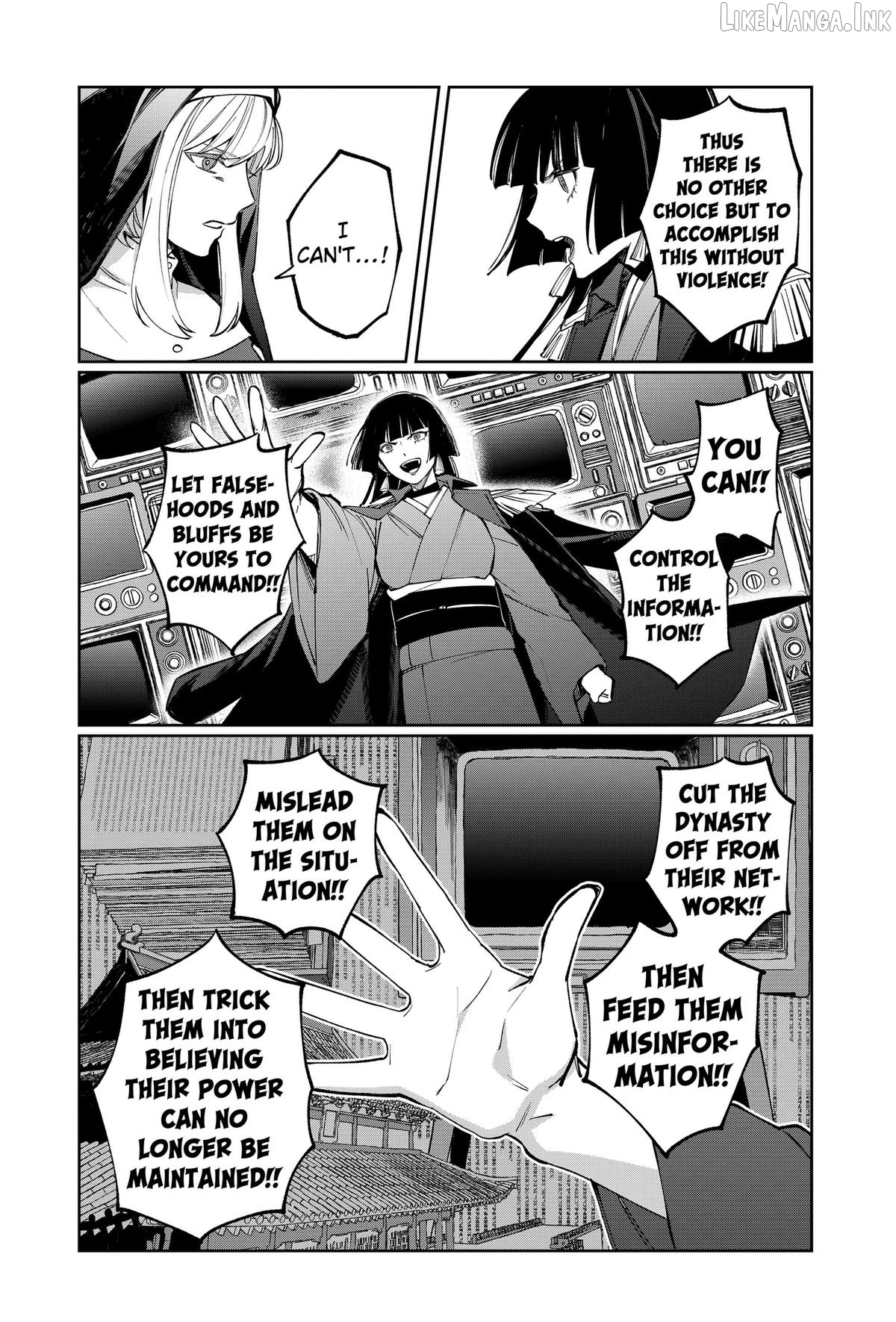 World Wide Web MIKO! Chapter 9 page 12