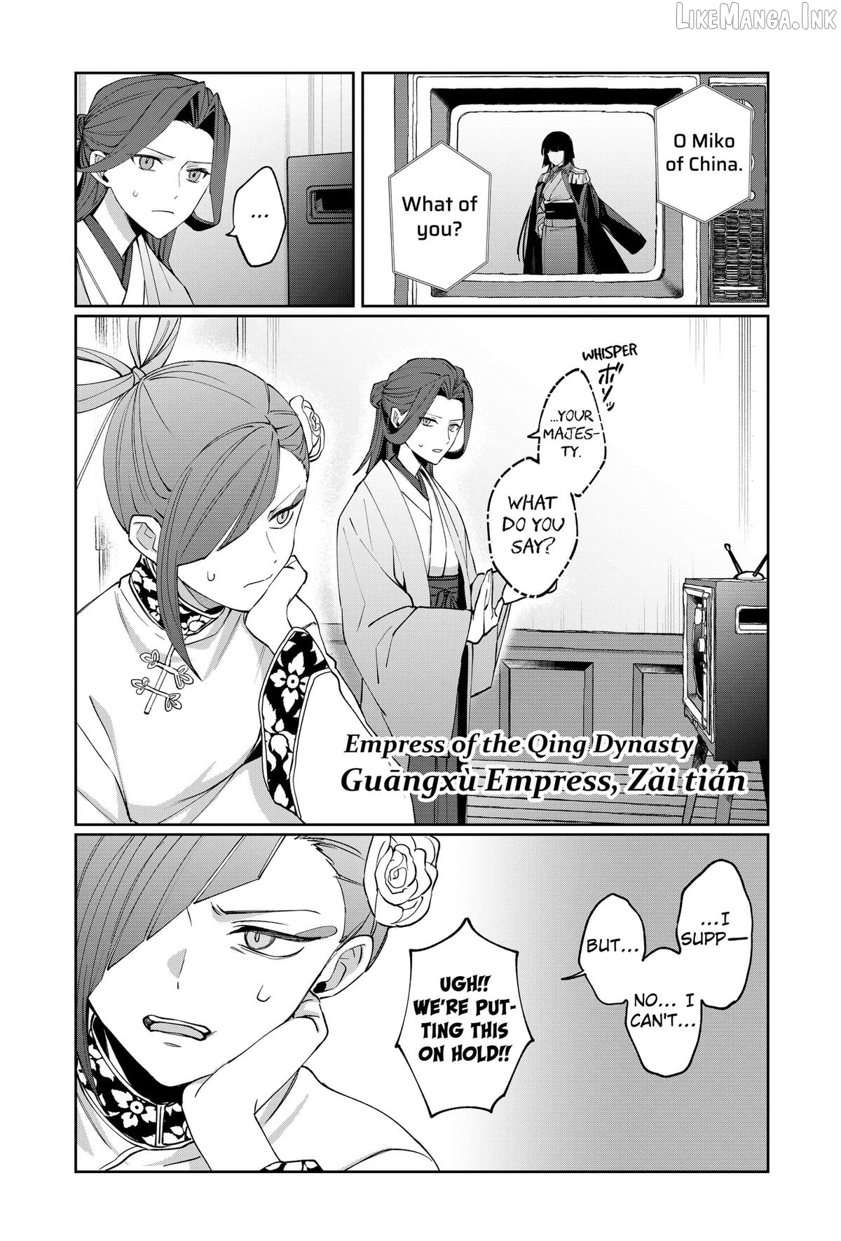 World Wide Web MIKO! Chapter 9 page 17