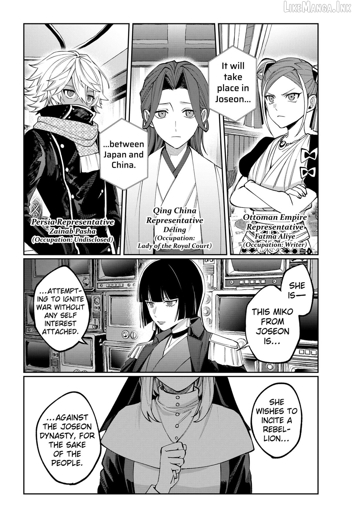 World Wide Web MIKO! Chapter 9 page 4