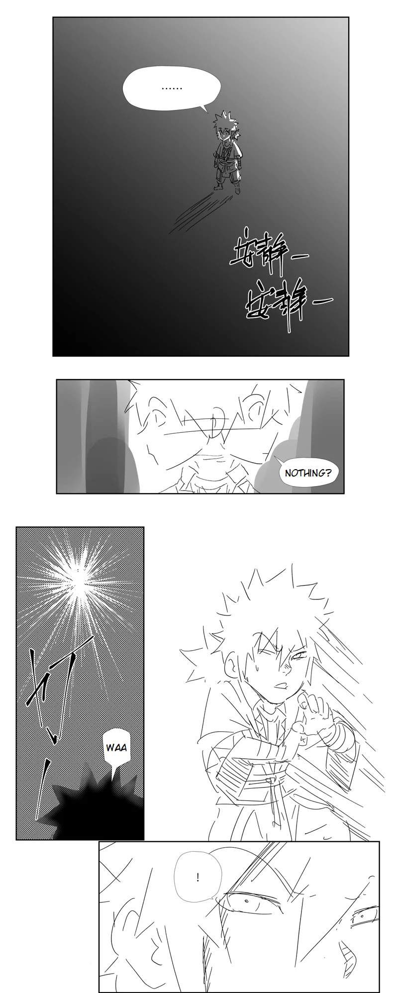 Tales of Demons and Gods Chapter 286.6 page 2