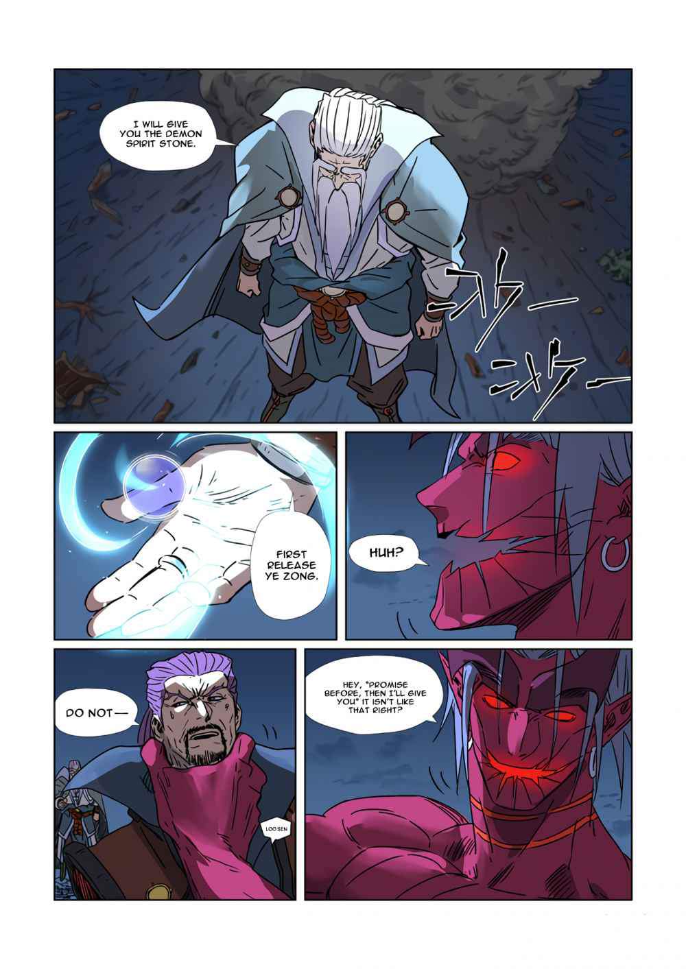 Tales of Demons and Gods Chapter 293.1 page 4
