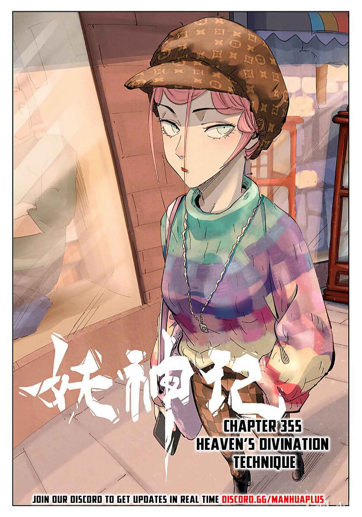 Tales of Demons and Gods Chapter 355.1 page 1