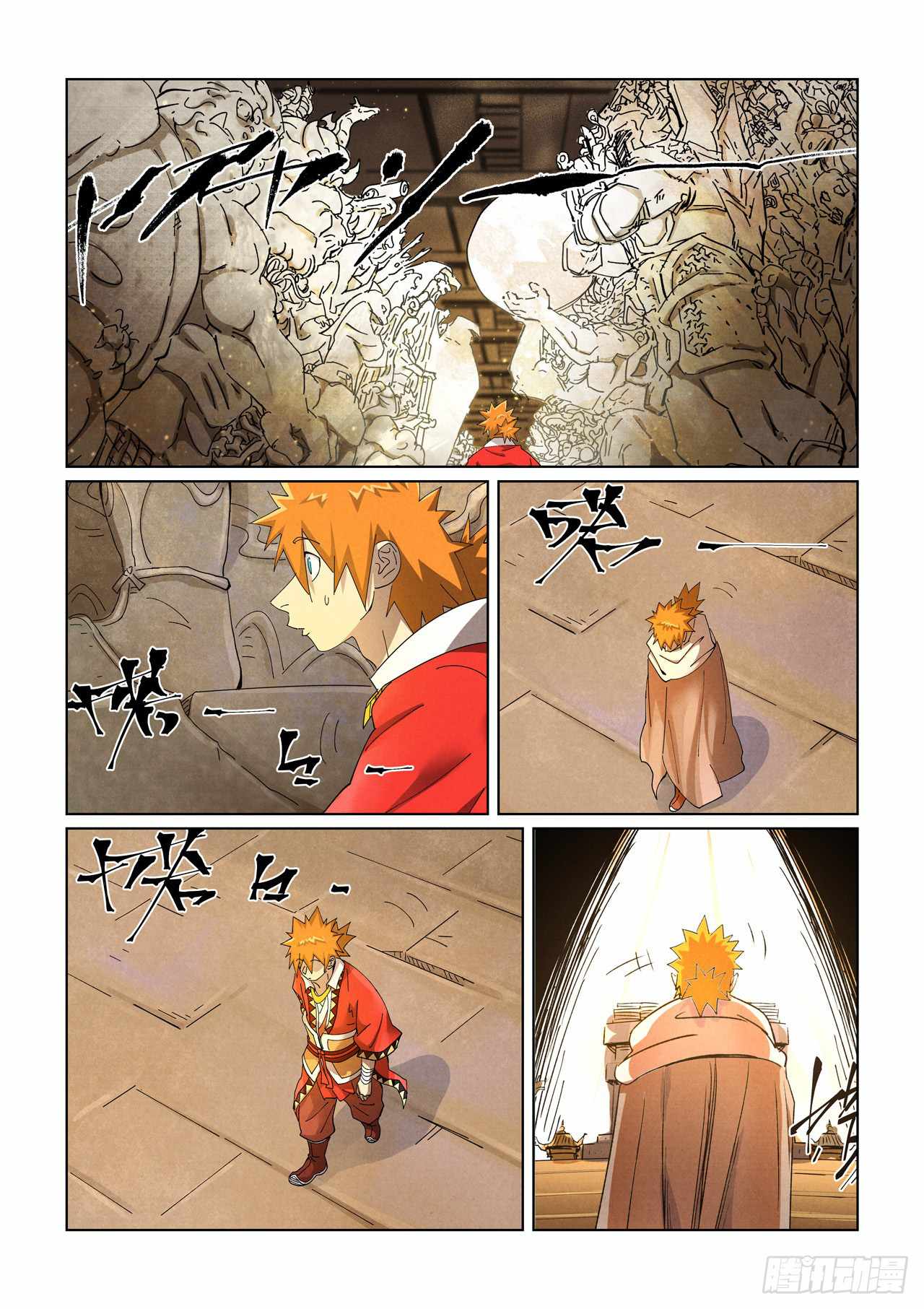 Tales of Demons and Gods Chapter 460.5 page 6