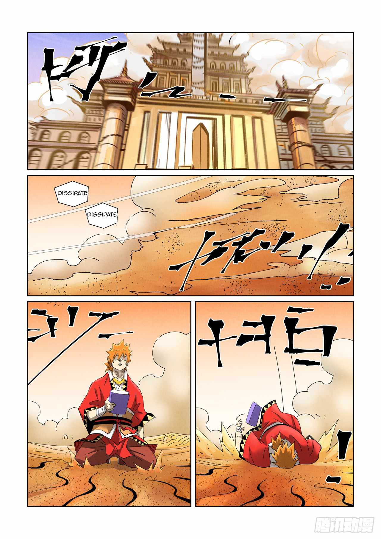 Tales of Demons and Gods Chapter 460.5 page 10