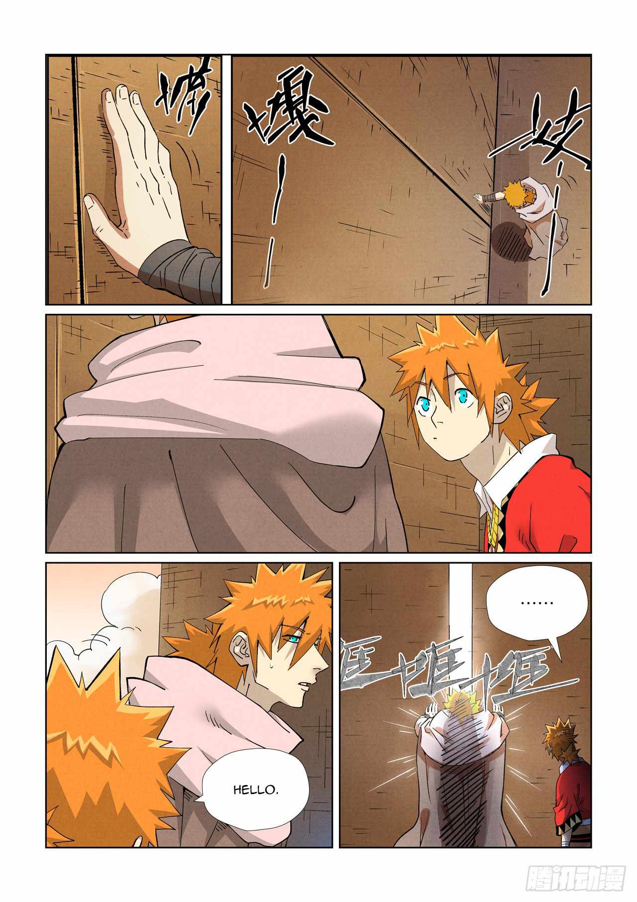Tales of Demons and Gods Chapter 460.5 page 5