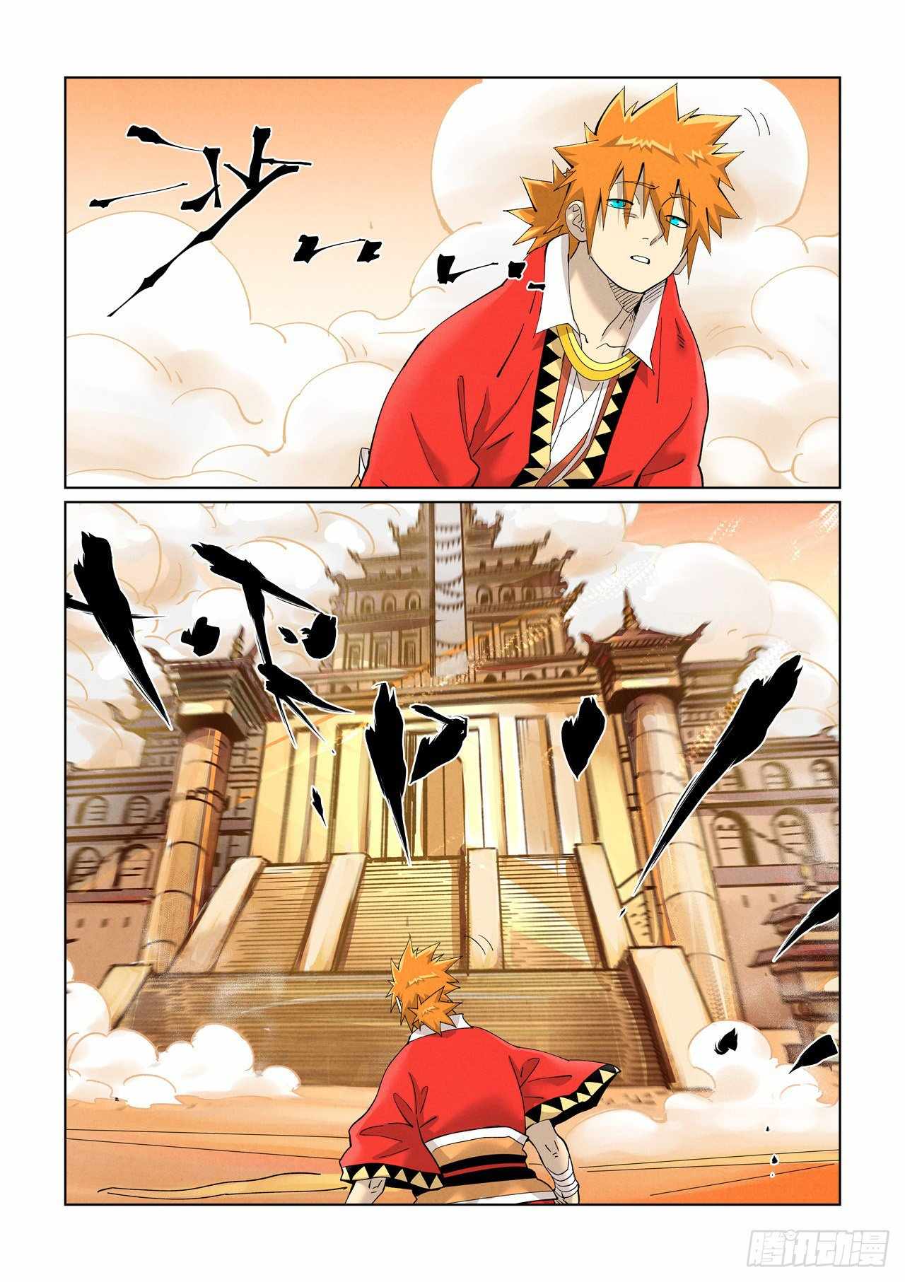 Tales of Demons and Gods Chapter 460.5 page 3