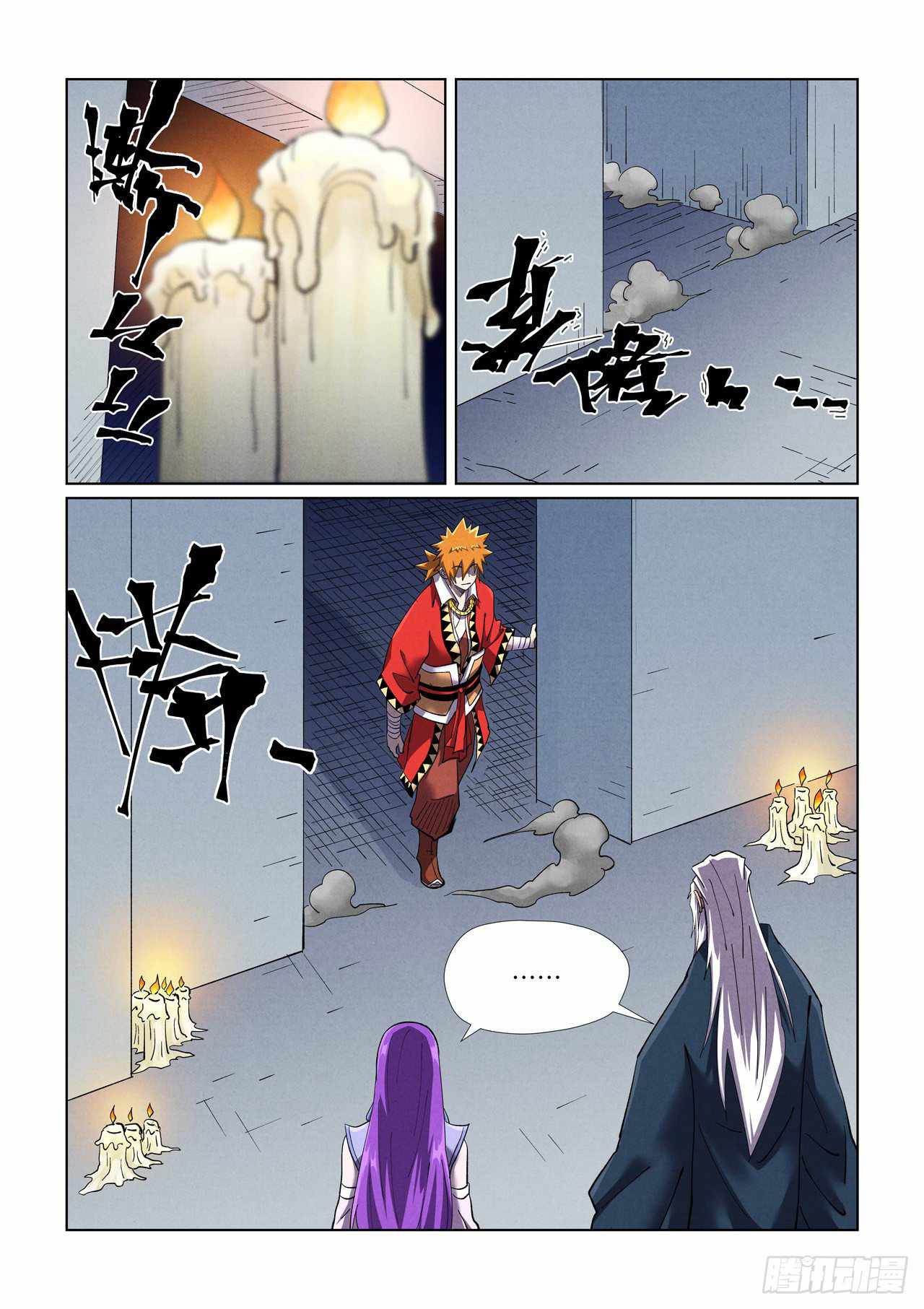 Tales of Demons and Gods Chapter 455.5 page 5