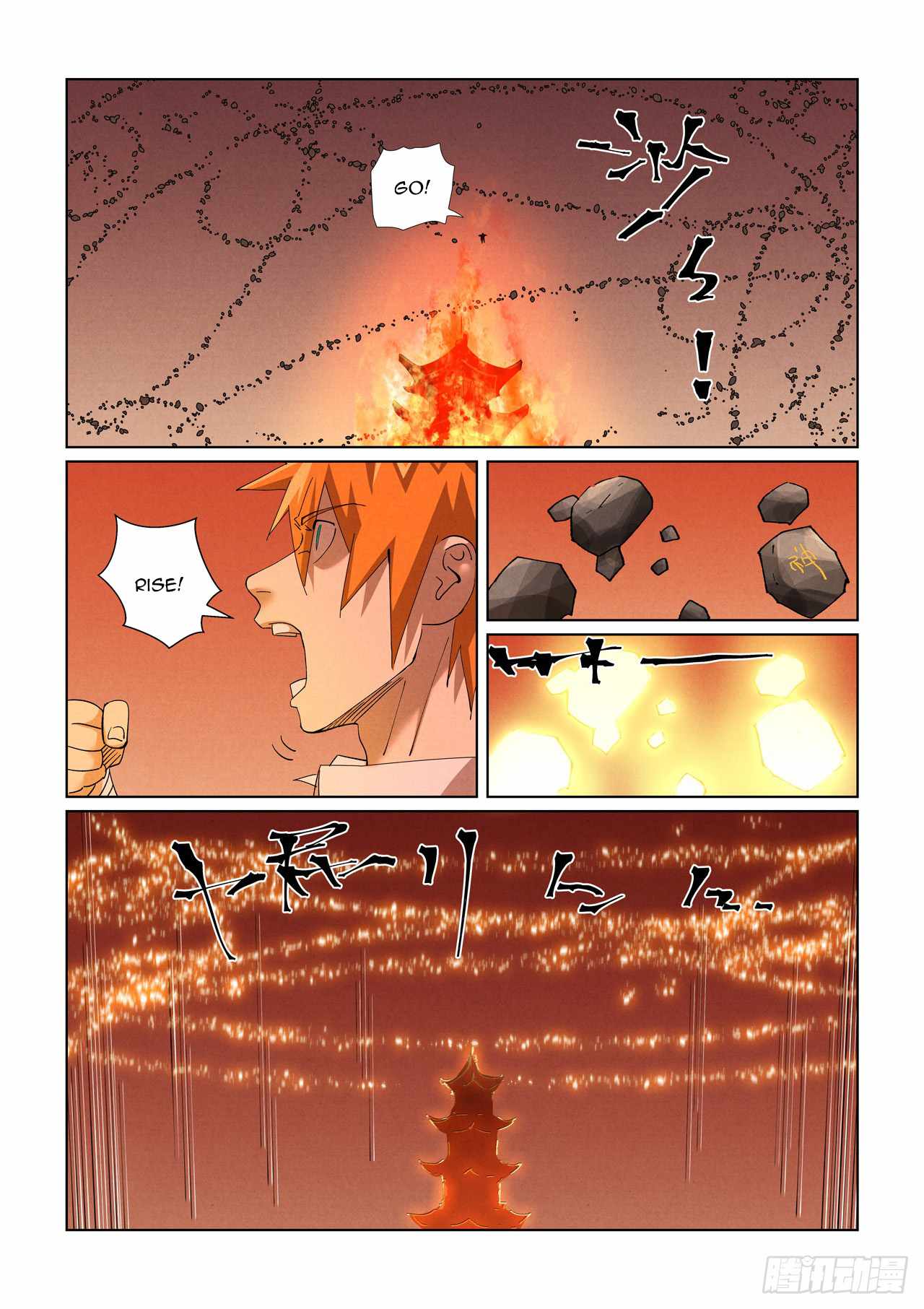 Tales of Demons and Gods Chapter 469.5 page 7