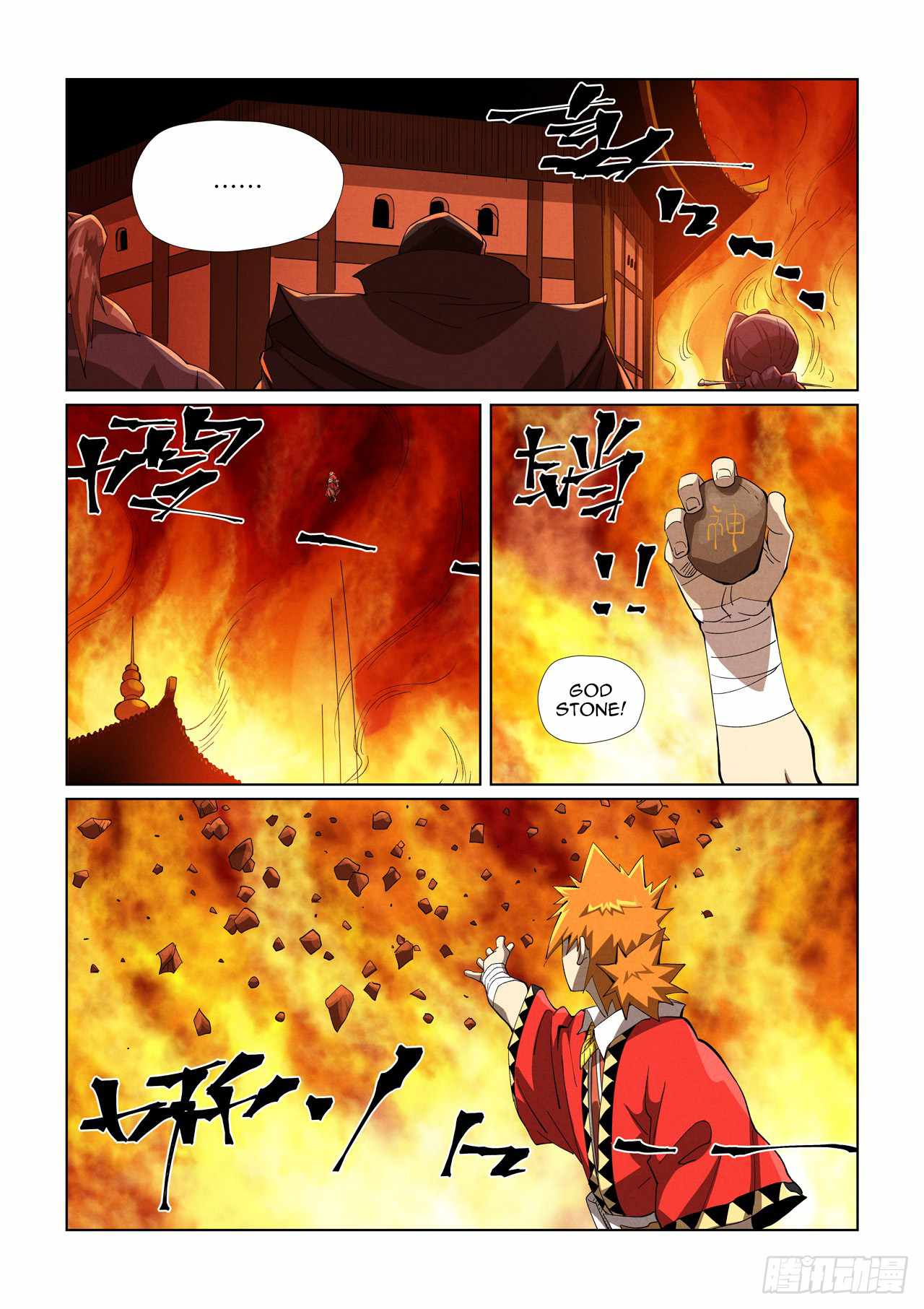 Tales of Demons and Gods Chapter 469.5 page 6