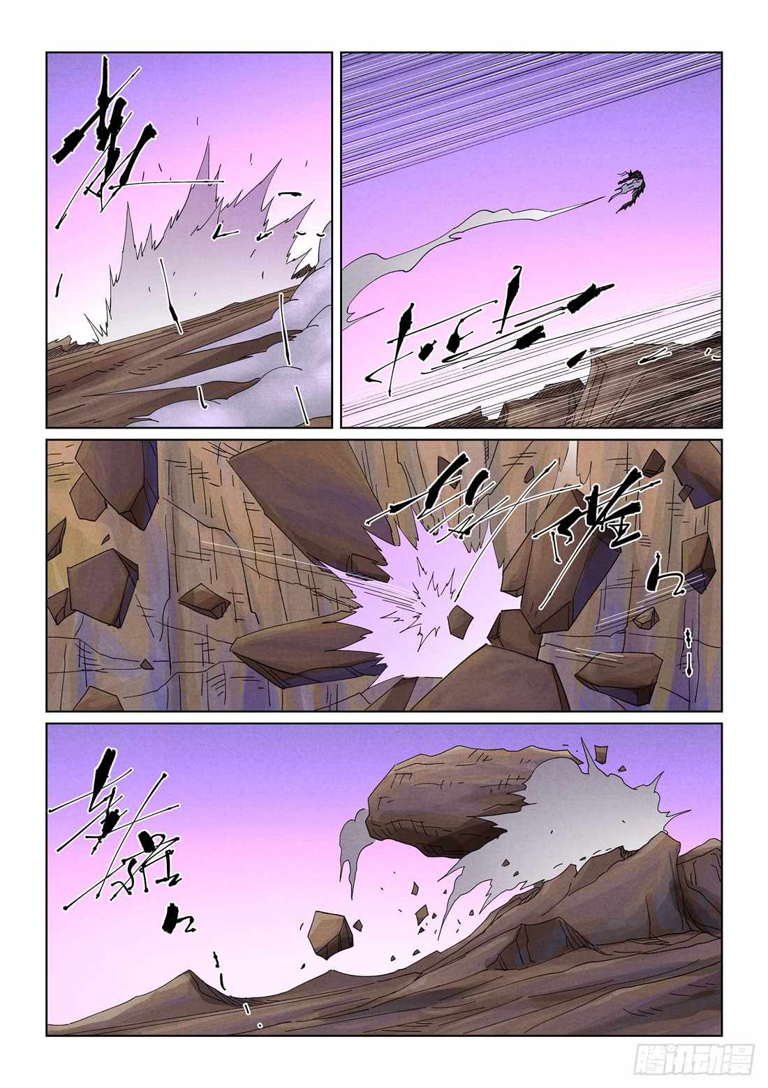 Tales of Demons and Gods Chapter 502.5 page 5