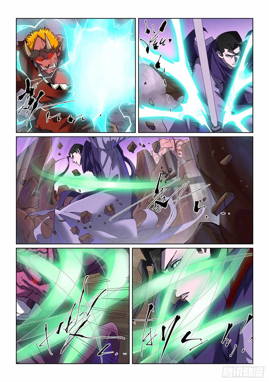 Tales of Demons and Gods Chapter 502.5 page 3