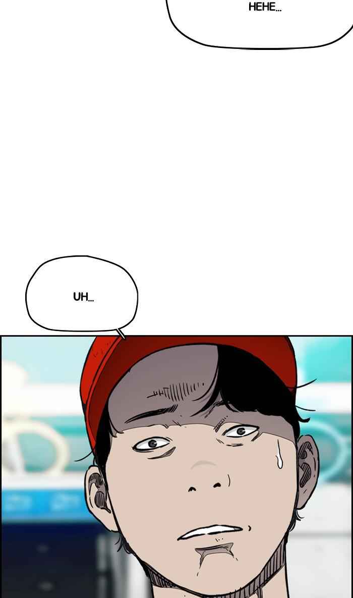 Wind Breaker Chapter 266 page 7
