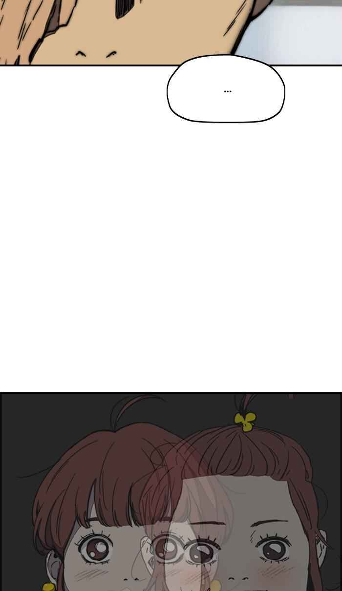 Wind Breaker Chapter 259 page 30