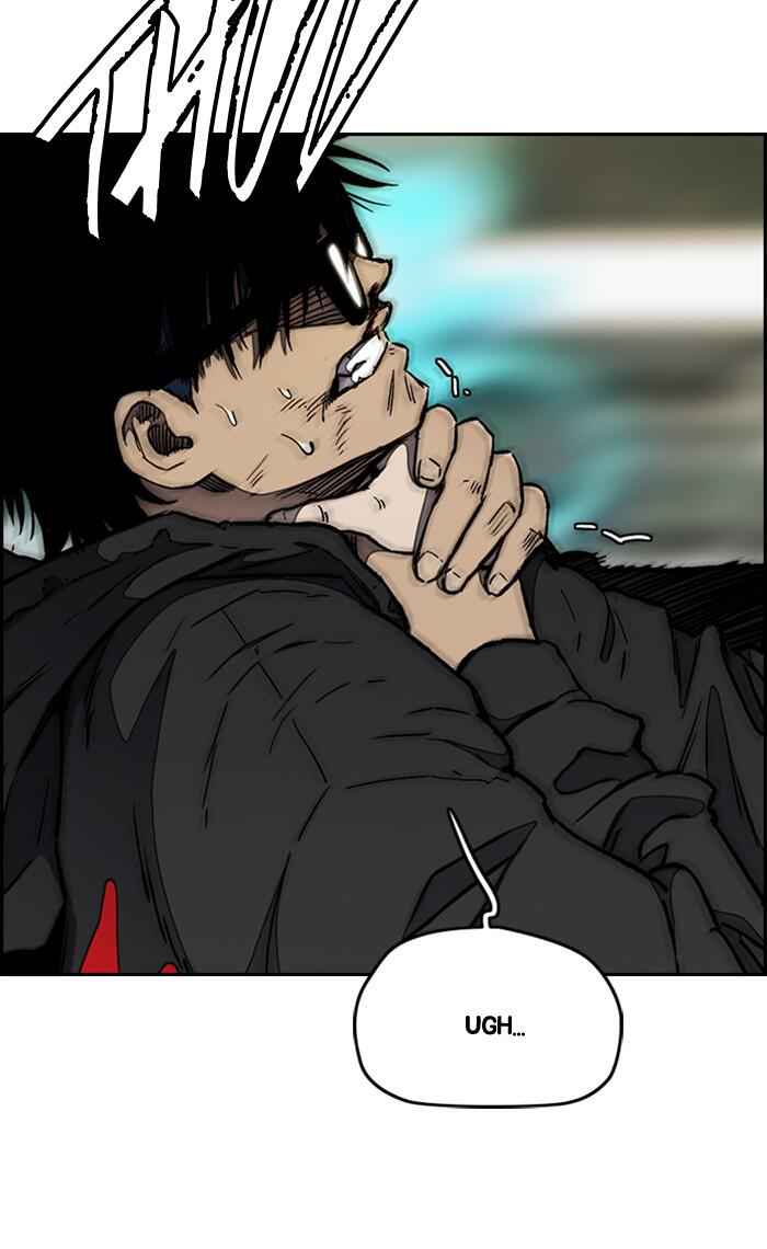 Wind Breaker Chapter 267 page 2