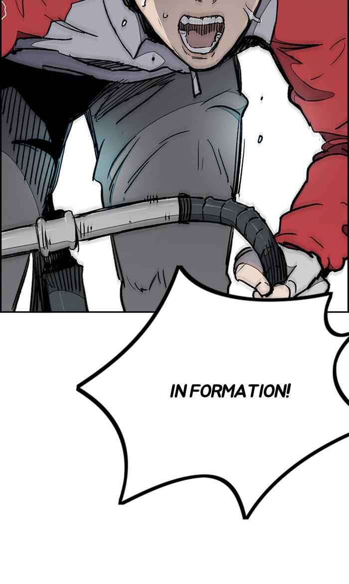 Wind Breaker Chapter 270 page 51
