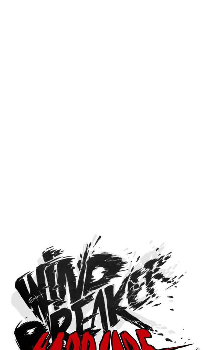 Wind Breaker Chapter 275 page 13