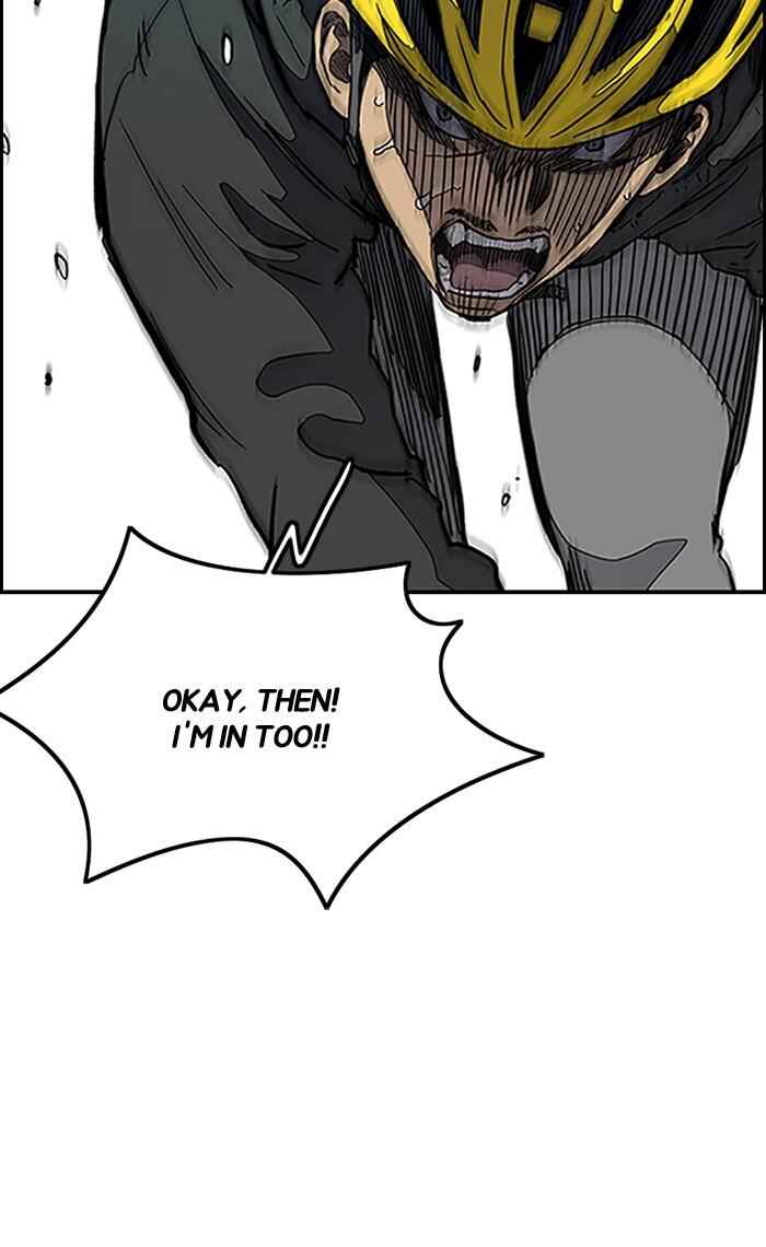 Wind Breaker Chapter 271 page 44