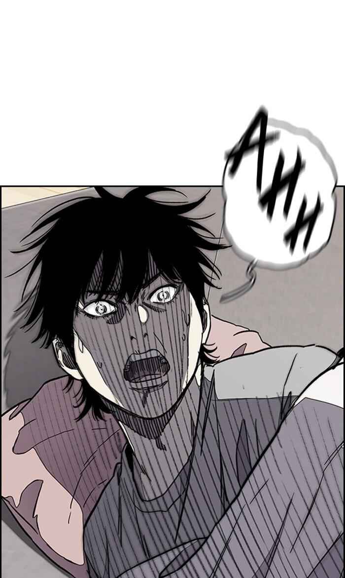 Wind Breaker Chapter 278 page 32