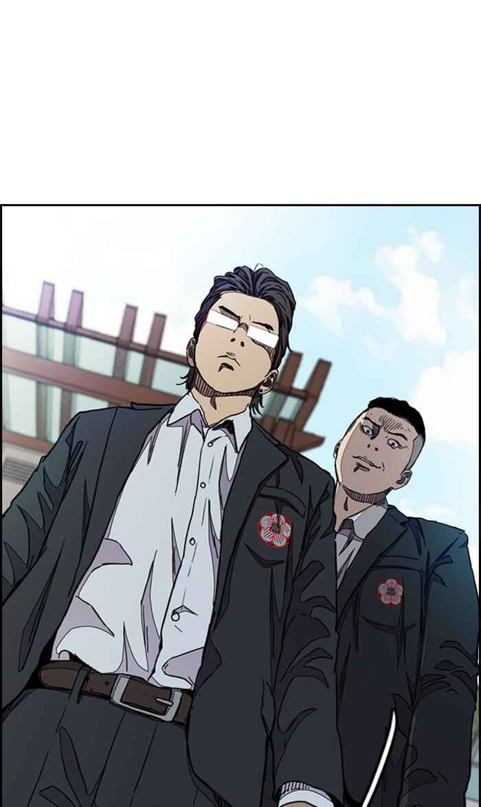 Wind Breaker Chapter 286 page 42