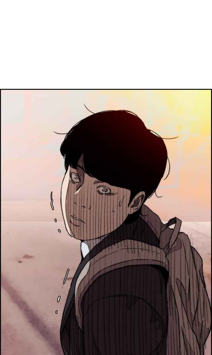 Wind Breaker Chapter 286 page 96