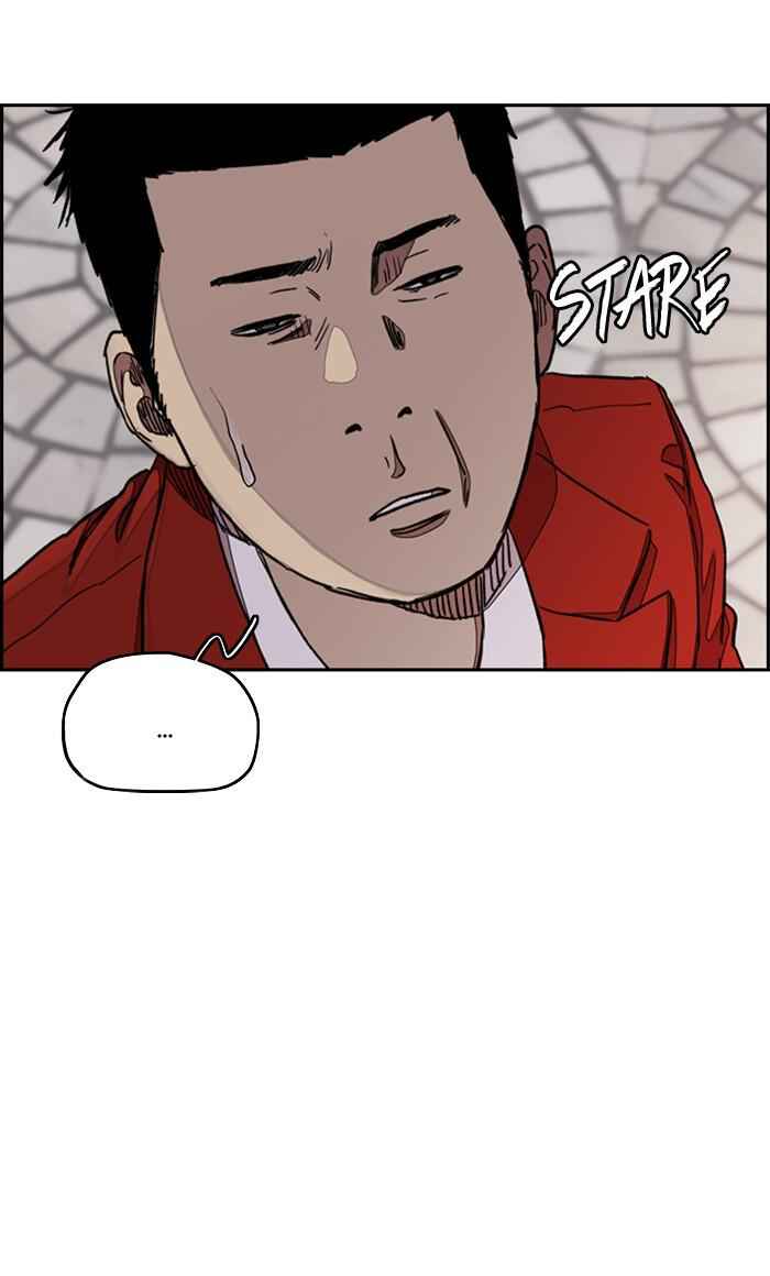 Wind Breaker Chapter 283 page 71