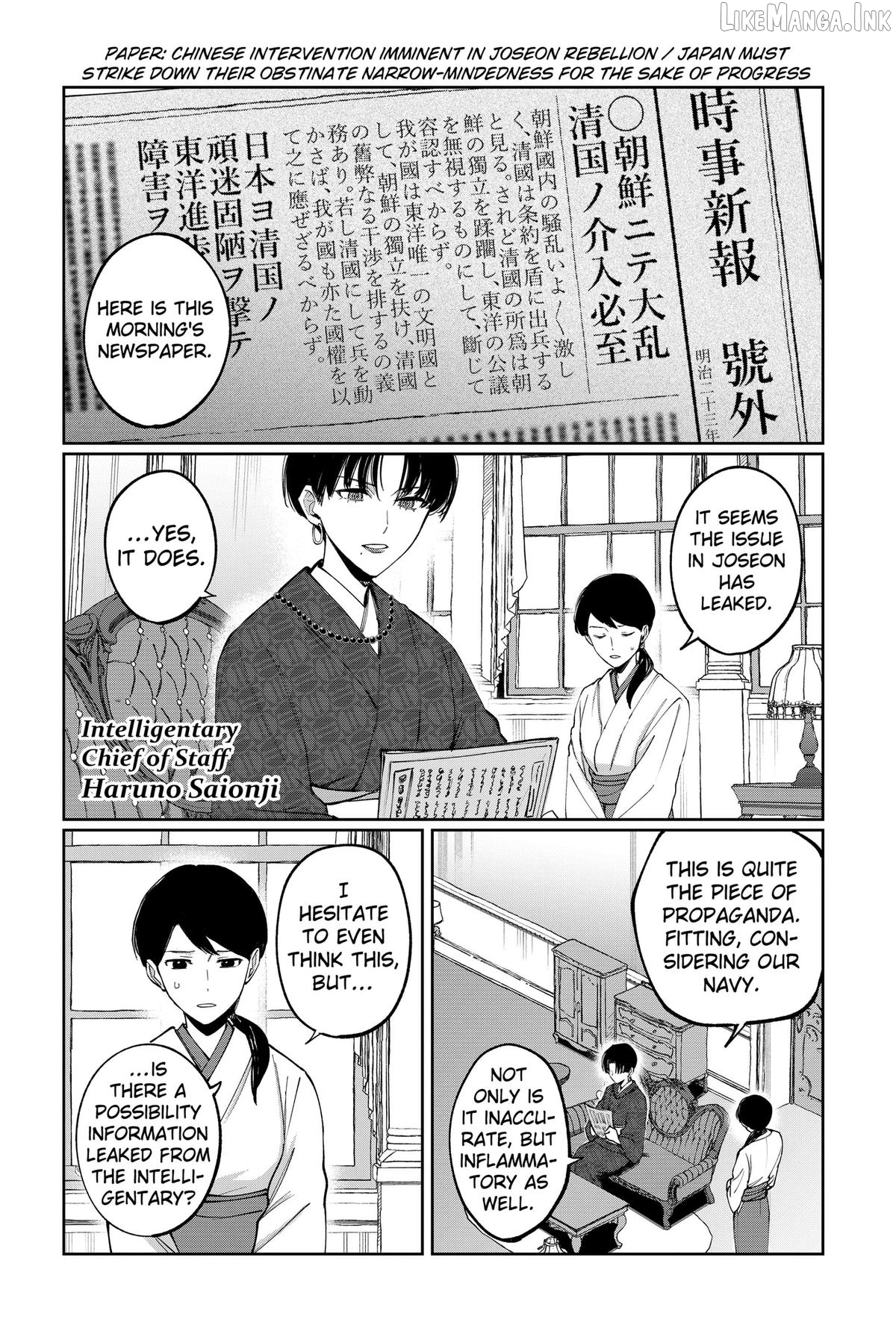 World Wide Web MIKO! Chapter 10 page 2