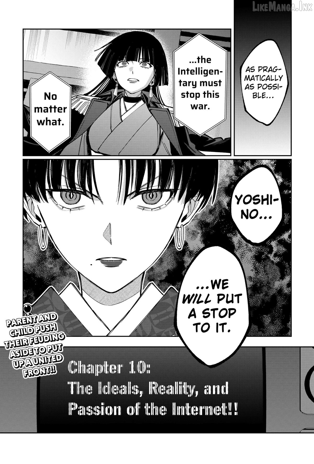 World Wide Web MIKO! Chapter 10 page 26