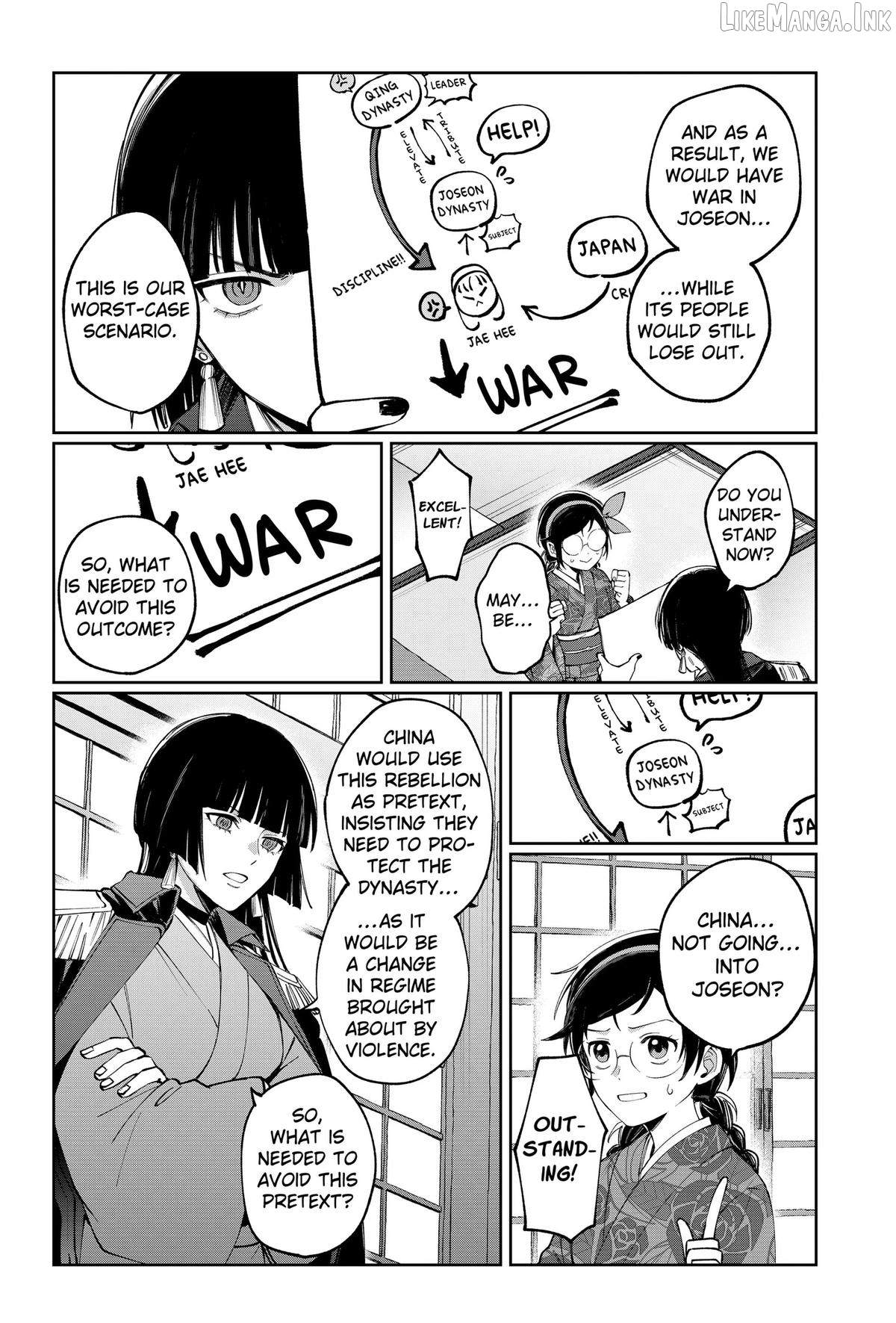 World Wide Web MIKO! Chapter 10 page 10