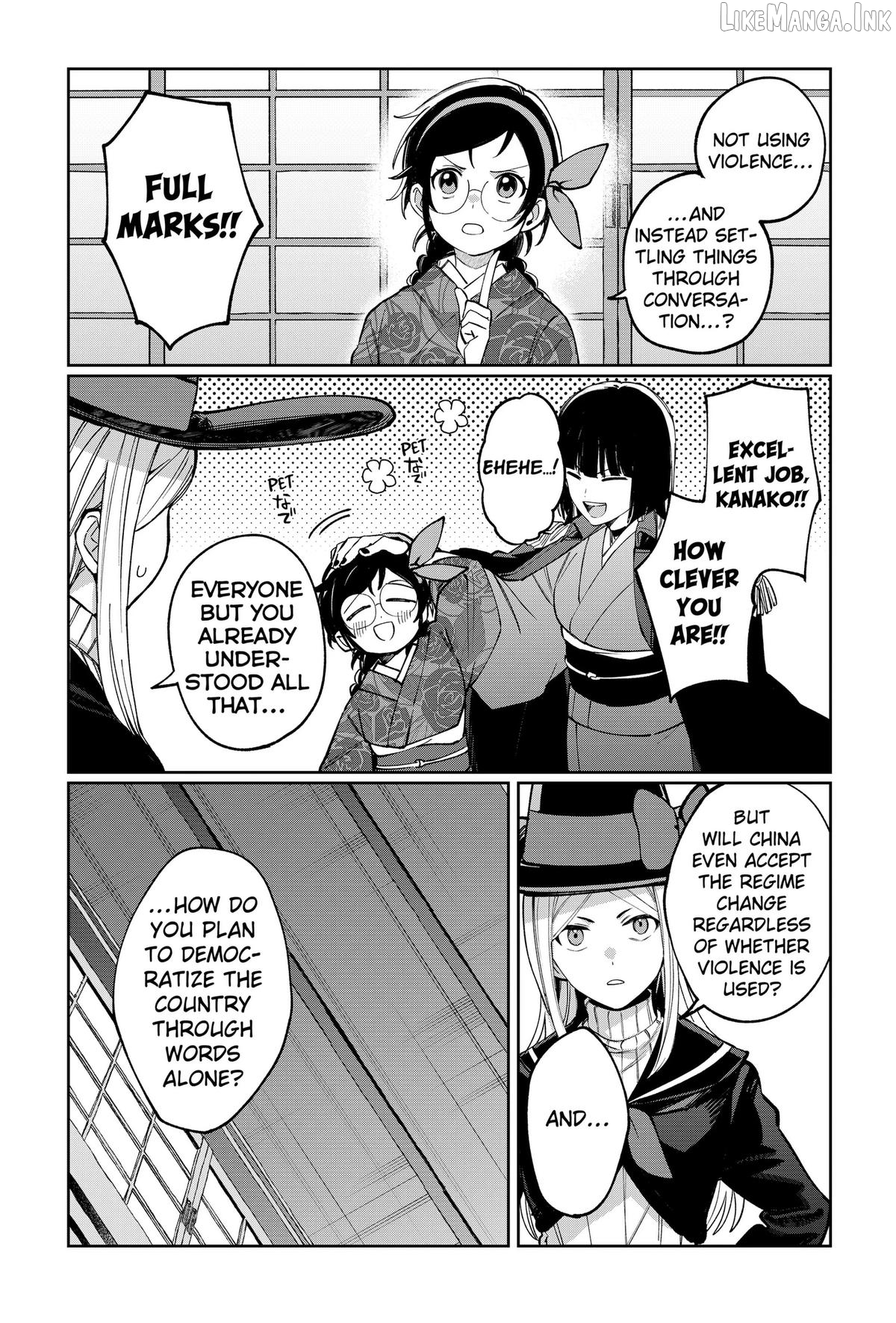 World Wide Web MIKO! Chapter 10 page 11