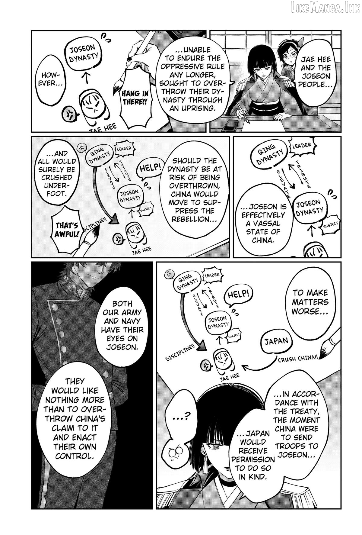 World Wide Web MIKO! Chapter 10 page 9