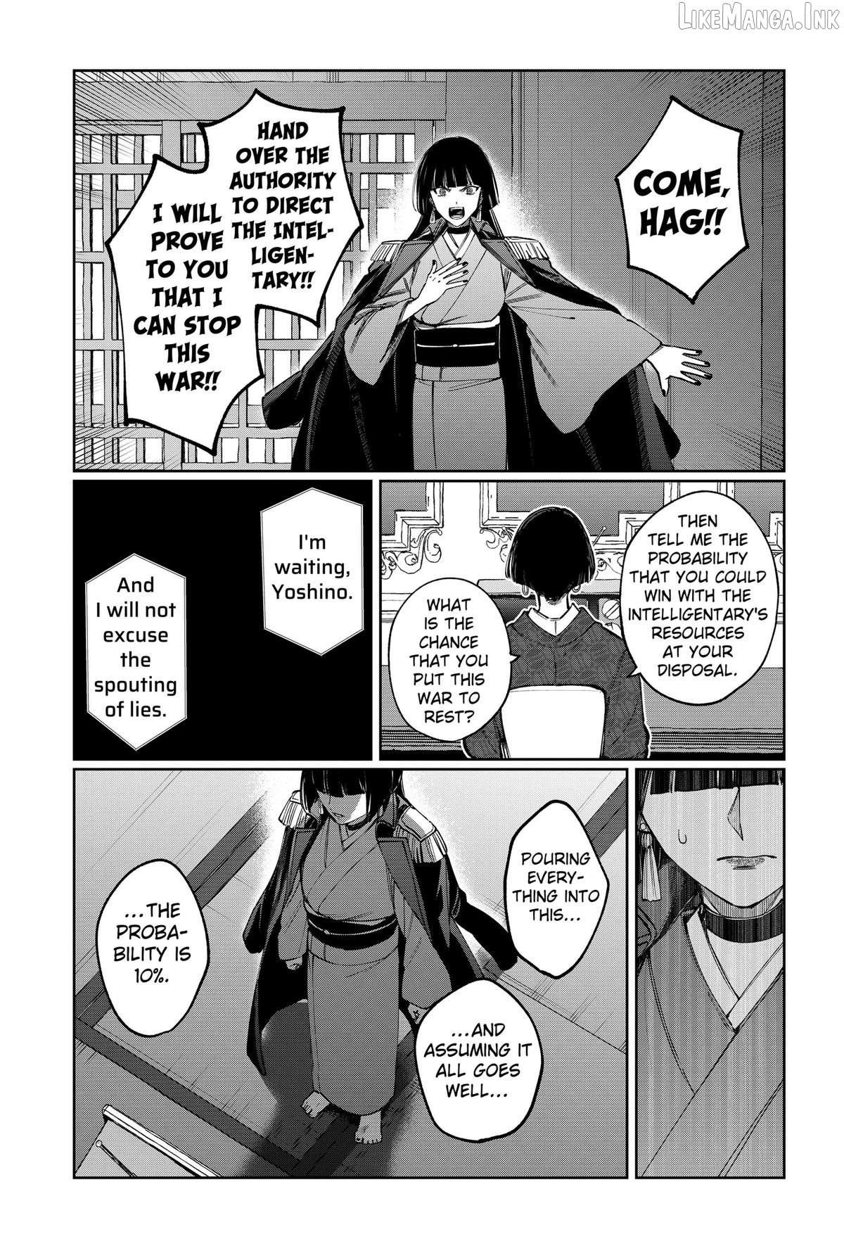 World Wide Web MIKO! Chapter 10 page 23