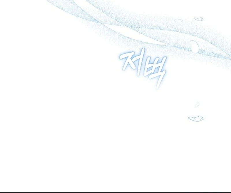 The 101st Love Confession Chapter 10 page 124