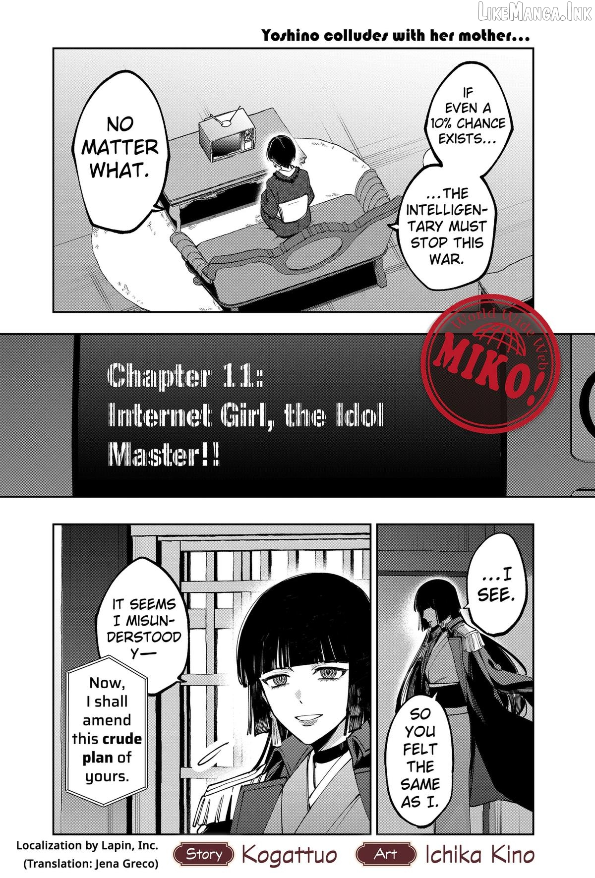 World Wide Web MIKO! Chapter 11 page 1
