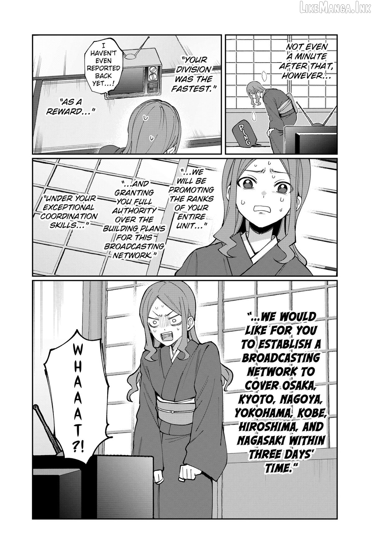 World Wide Web MIKO! Chapter 11 page 8