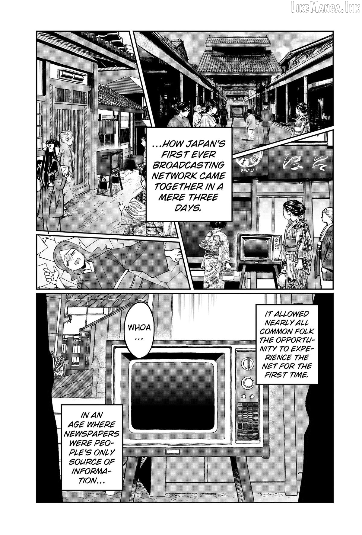 World Wide Web MIKO! Chapter 11 page 13