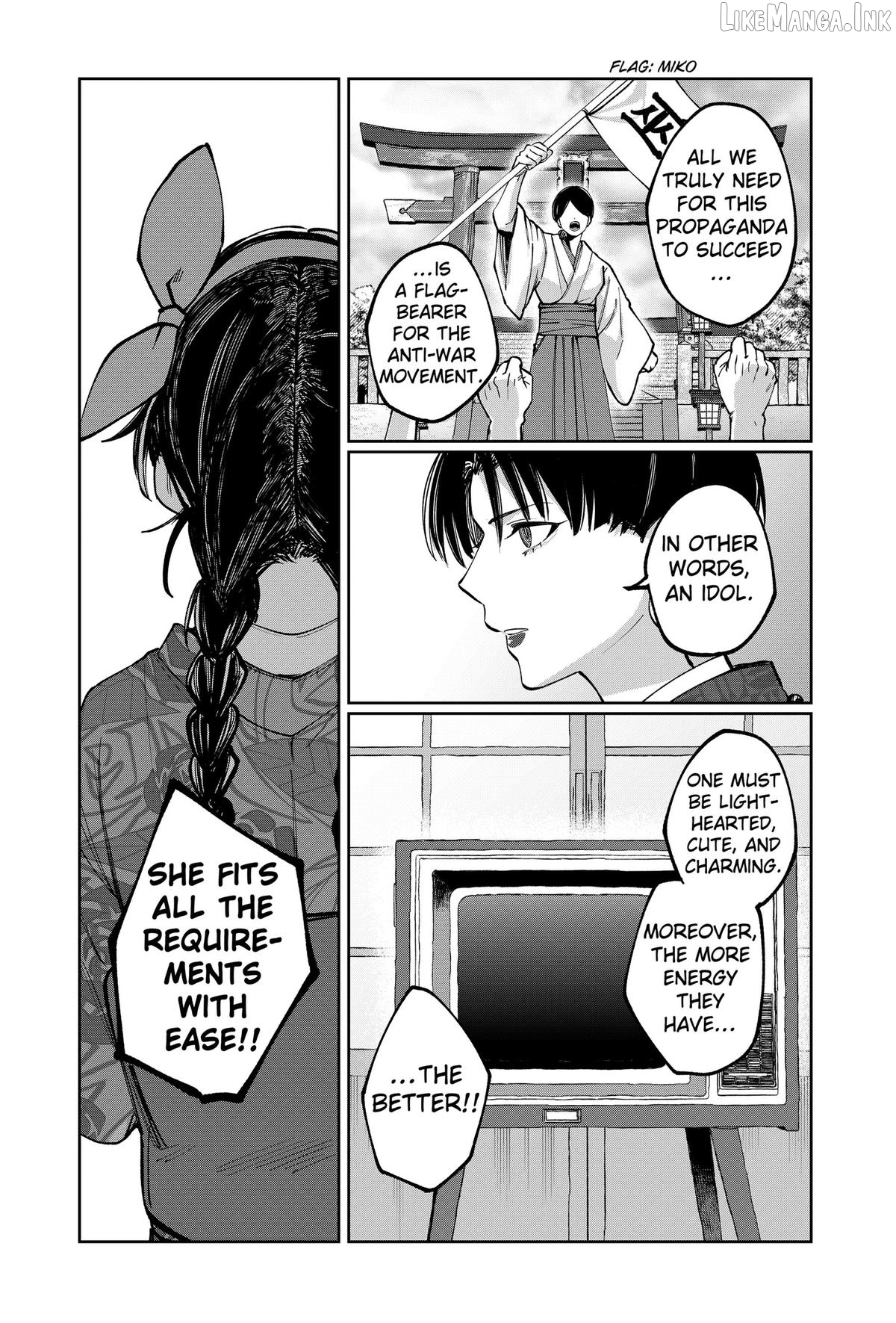 World Wide Web MIKO! Chapter 11 page 21