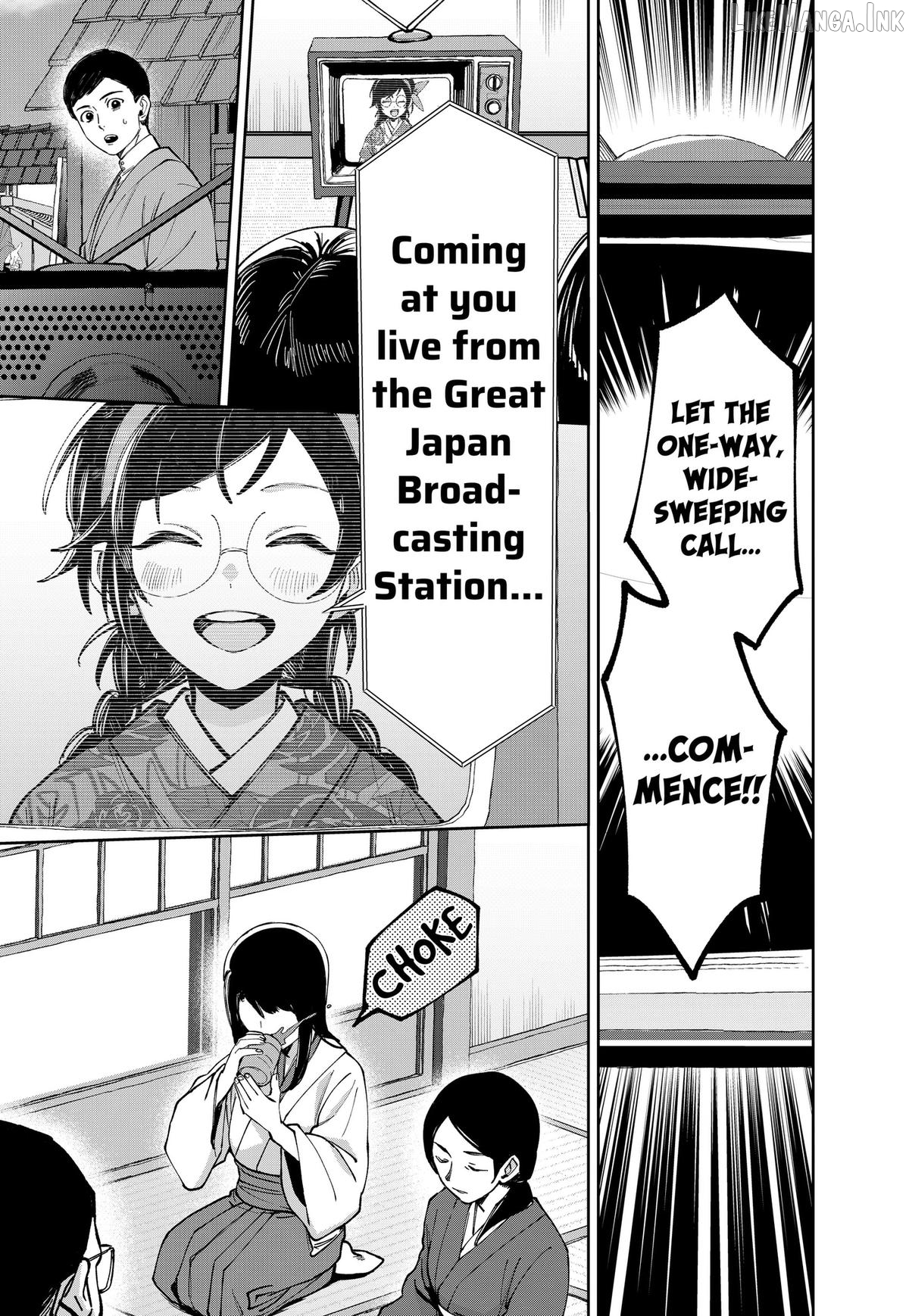World Wide Web MIKO! Chapter 11 page 22
