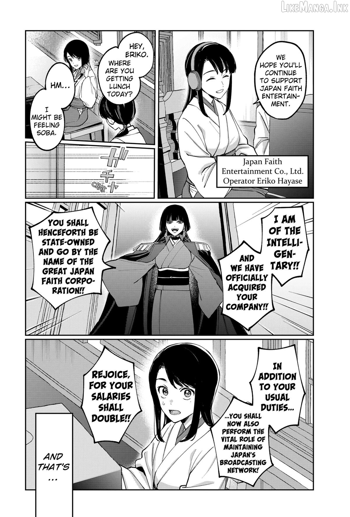World Wide Web MIKO! Chapter 11 page 12