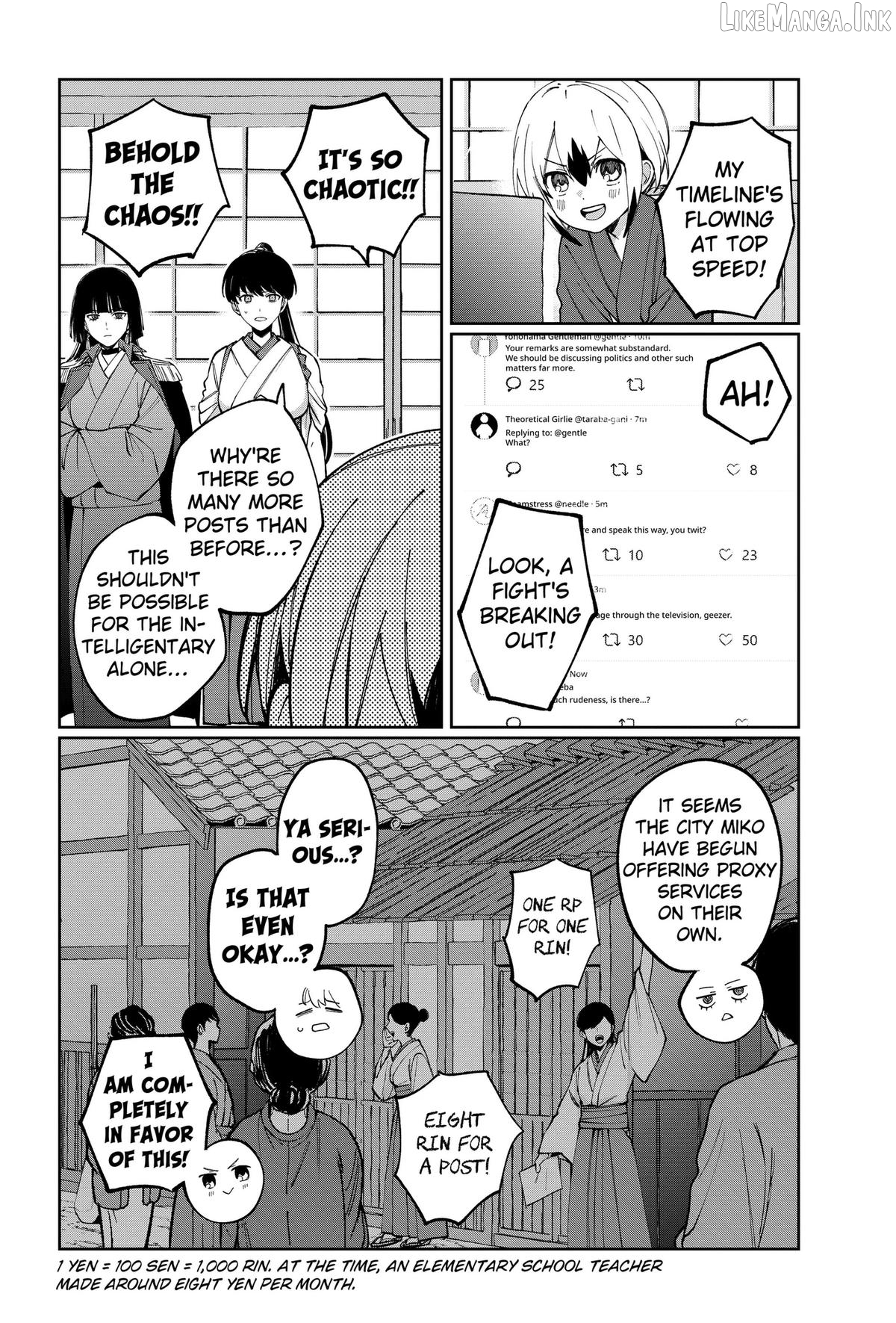 World Wide Web MIKO! Chapter 11 page 16