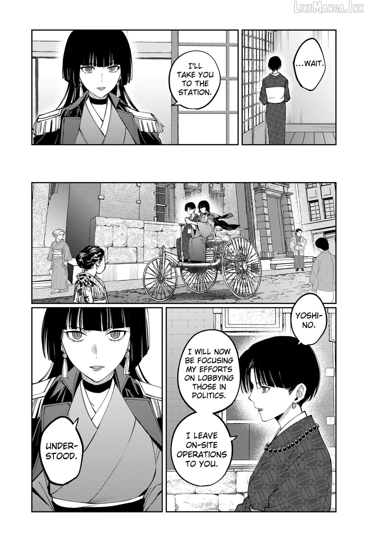 World Wide Web MIKO! Chapter 13 page 11