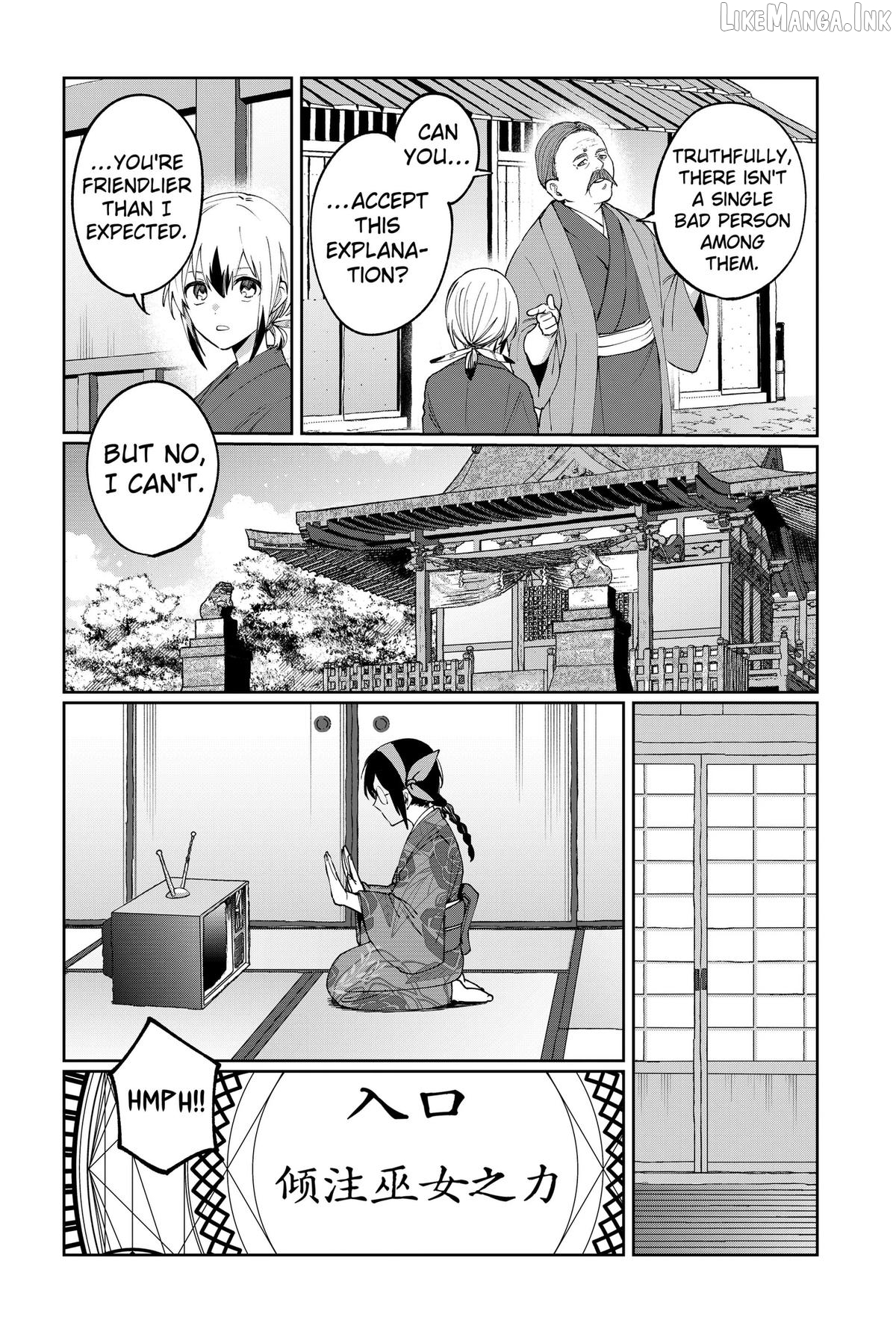 World Wide Web MIKO! Chapter 13 page 20